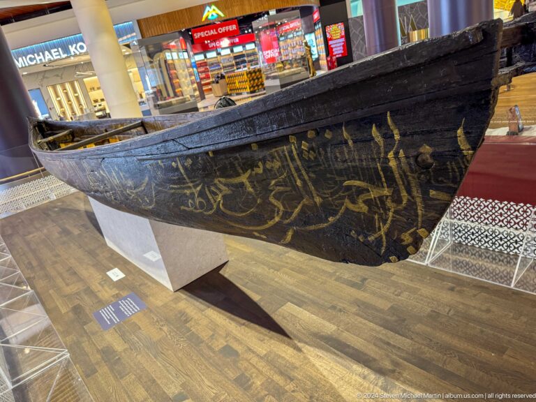 Black traditional boat with gold Arabic decoration in Muscat, Oman.