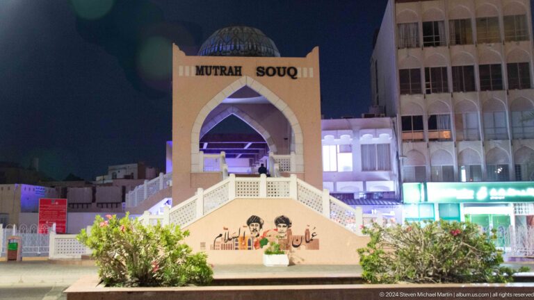 Mutrah souq façade with stairway and arched portal.