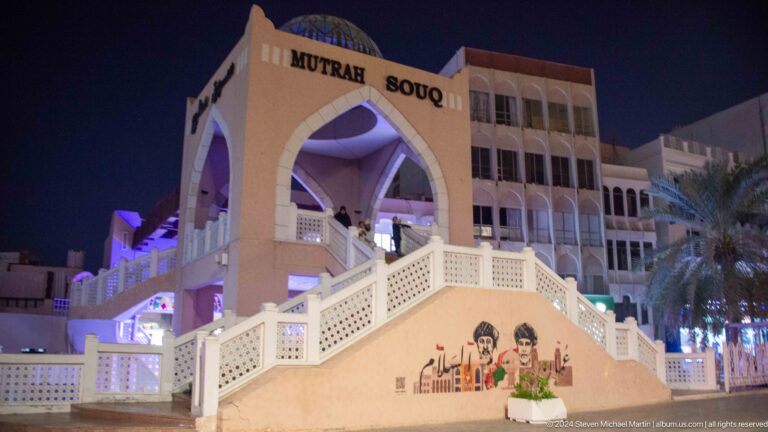 Angled view of mutrah souq gateway and steps.