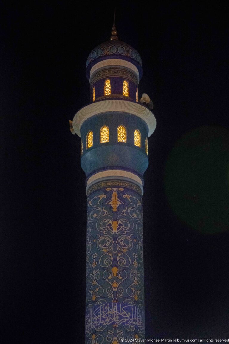 Close view of blue and gold decorated minaret.