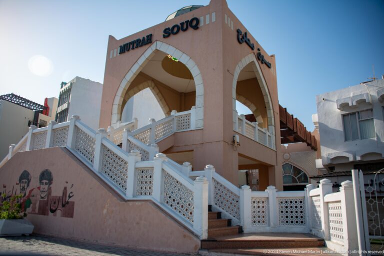 Side view of mutrah souq façade and stairs.