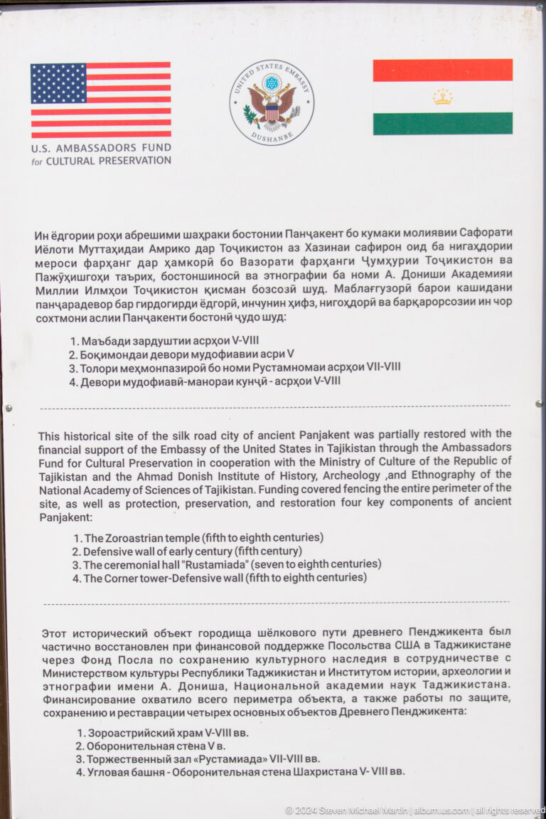 Bilingual information panel detailing a conservation project at the Ancient Panjakent archaeological site, listing preserved structures including a Zoroastrian temple, defensive walls, a ceremonial hall, and a corner tower.