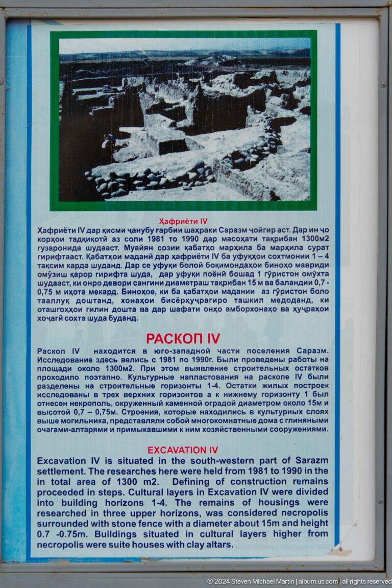Close view of a blue-bordered interpretive panel headed as section IV, presenting detailed archaeological text about a Sarazm excavation sector.