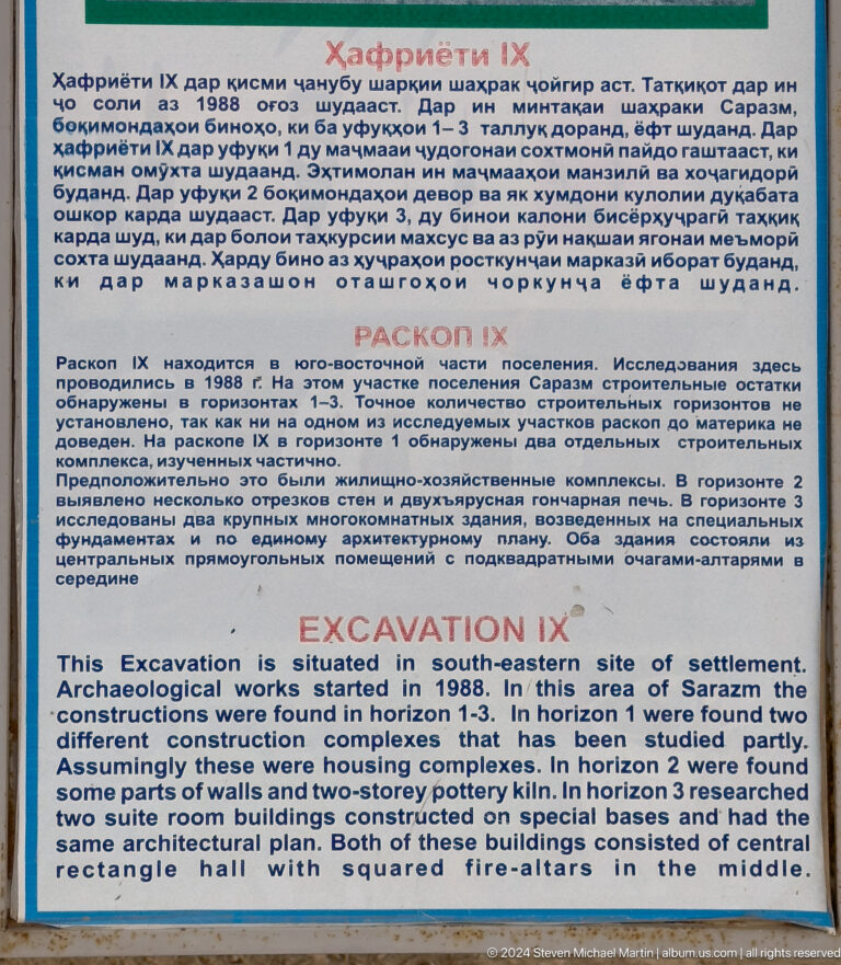 Multilingual information panel titled "Excavation IX" at the Sarazm archaeological site.