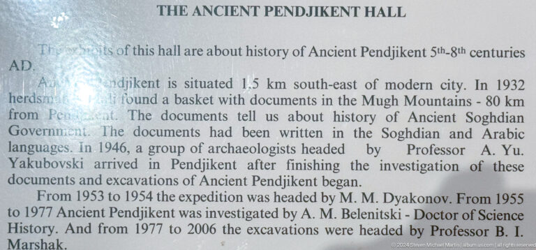 Close view of an English museum panel titled The Ancient Pendjikent Hall.