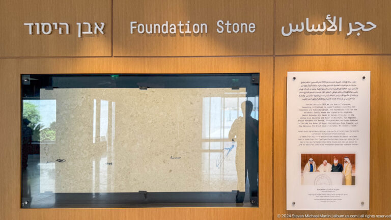 Interior museum display titled Foundation Stone at The Founder's Memorial, showing a framed commemorative object with bilingual Arabic and English text panels.