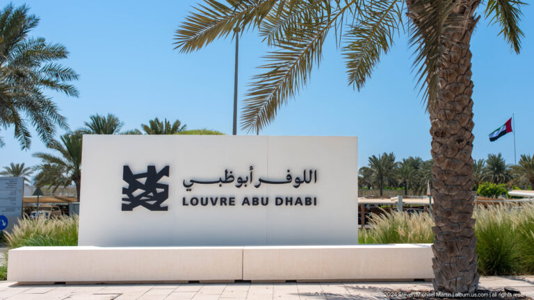Bilingual louvre abu dhabi entrance sign at Louvre Abu Dhabi.