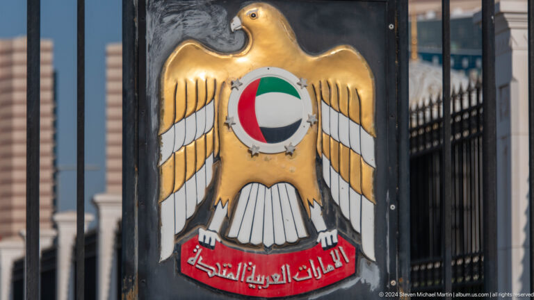 Close view of gold uae national emblem.