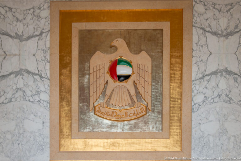 Uae emblem set into marble panel.