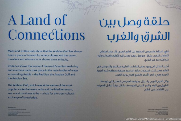 Bilingual interpretation panel titled connections.