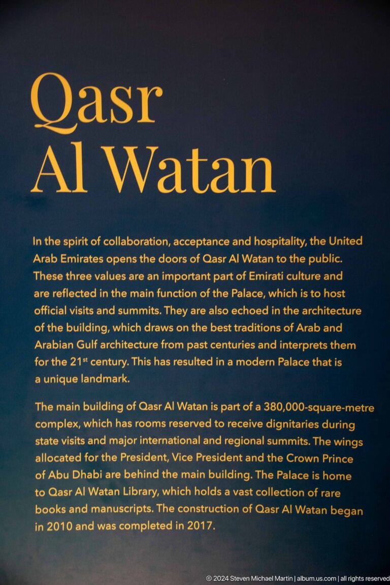 Introductory wall panel describing qasr al watan.