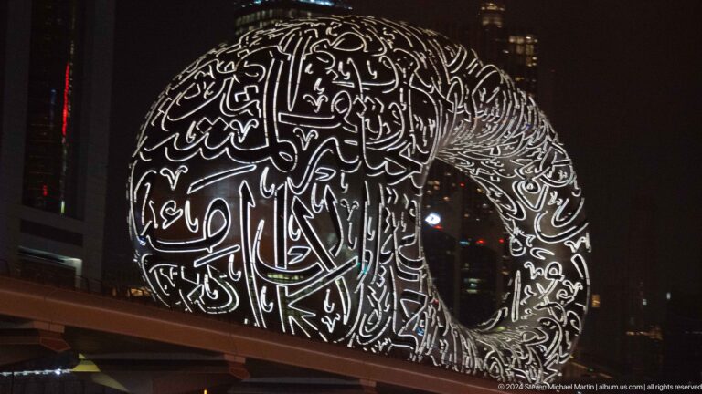 Close view of illuminated Arabic calligraphy on the Museum of the Future.