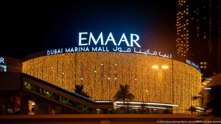 Emaar Dubai Marina Mall illuminated at night.
