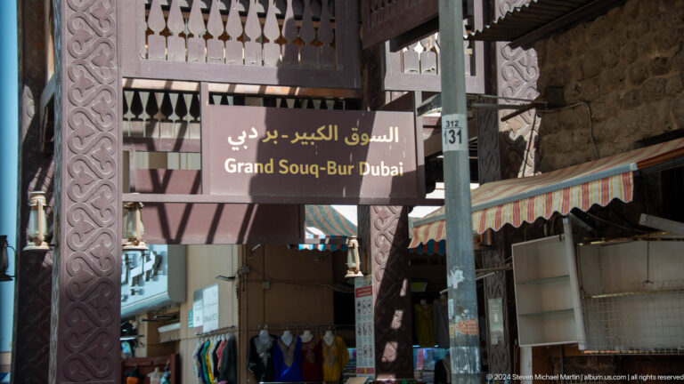 Bilingual Grand Souq Bur Dubai sign beneath a decorated market façade.