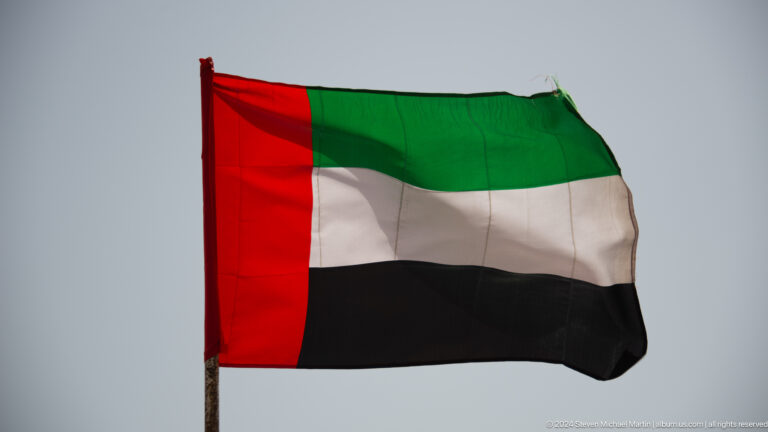 United Arab Emirates flag waving against the sky.