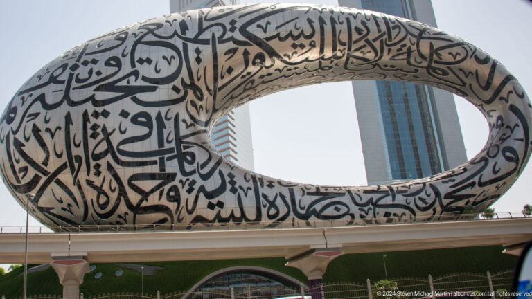 Close view of Arabic calligraphy and an opening in the Museum of the Future façade.