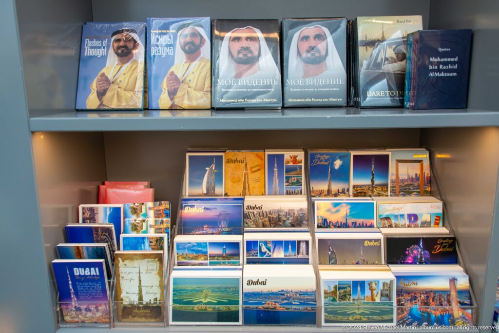 Visitor-shop display of Dubai books, postcards, and biographies of Sheikh Mohammed.