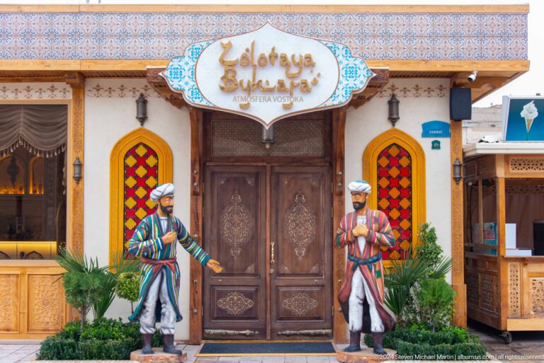 Decorative restaurant entrance with figures.