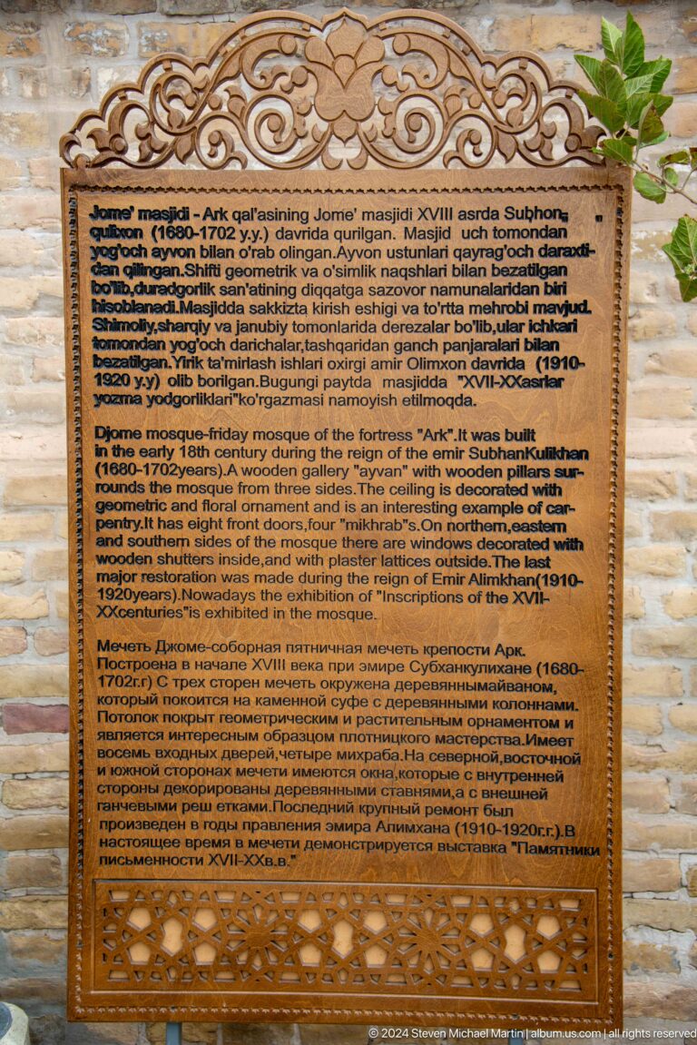 Historical information panel about the Ark.