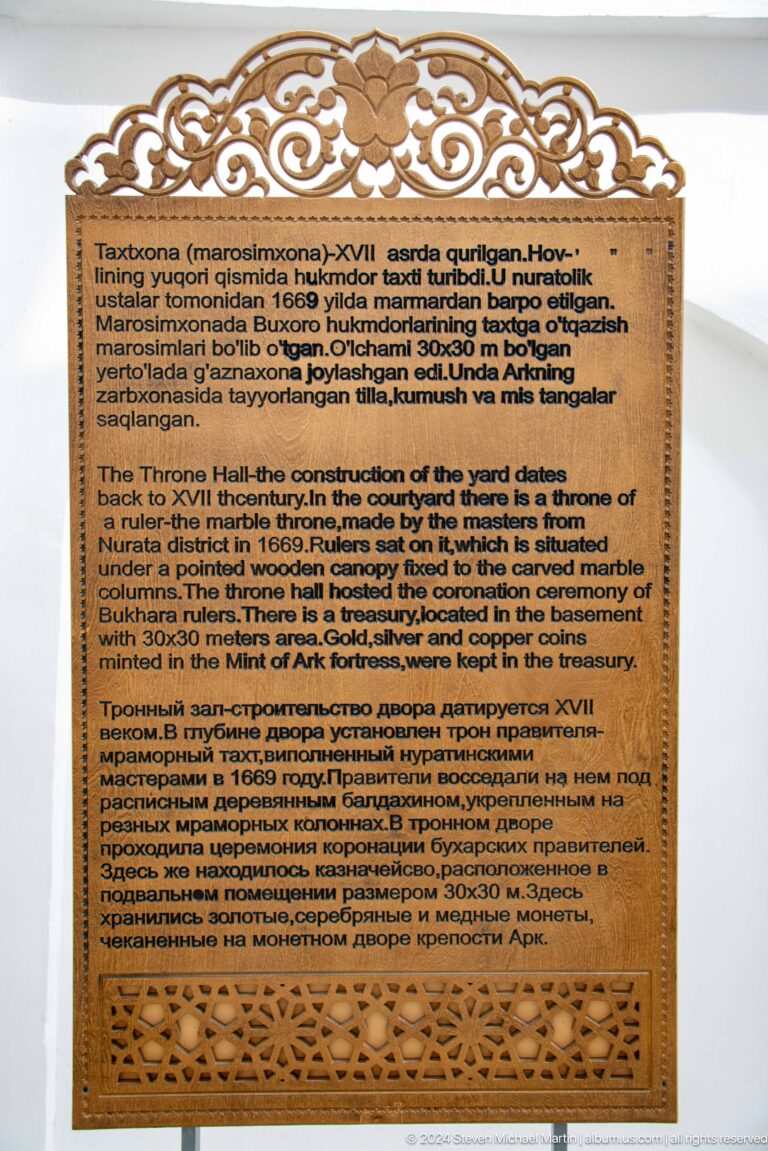 Bilingual panel describing Timurid construction.