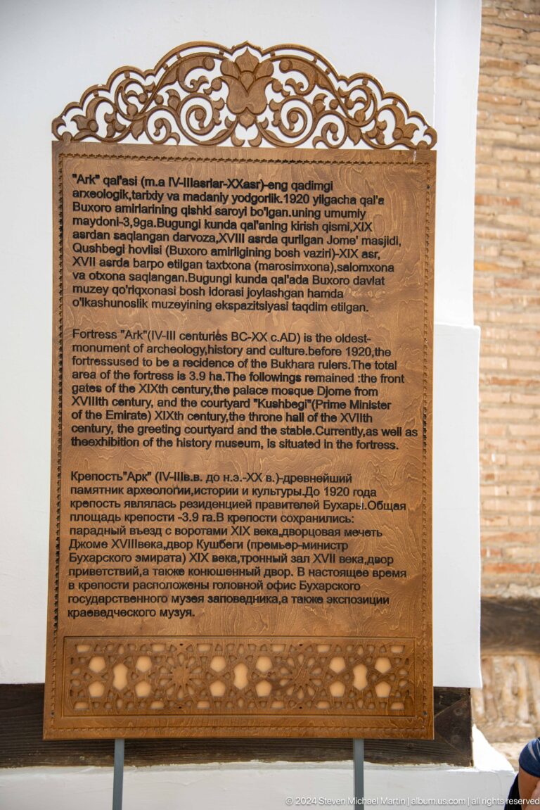 Multilingual interpretive sign about the Ark fortress in Bukhara.