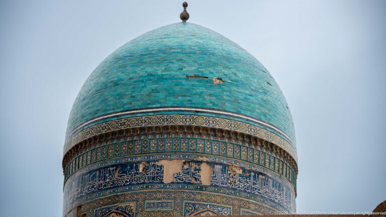 Turquoise dome with inscription band.