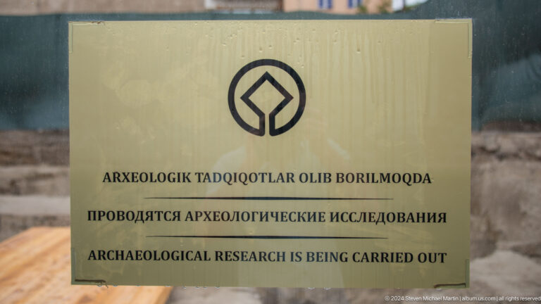 Archaeological research notice sign.