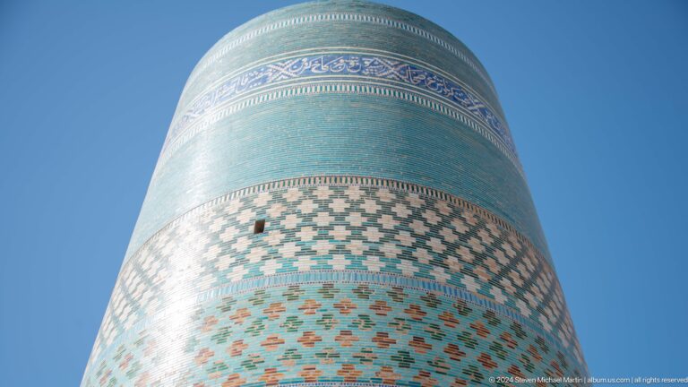 Upper section of kalta minor with turquoise inscription band.