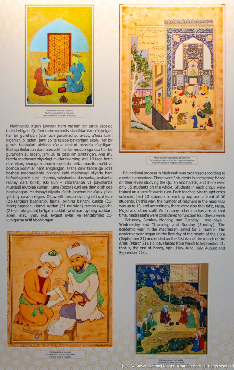Historical interpretive panel with English text and reproduced manuscript illustrations inside the Registan.