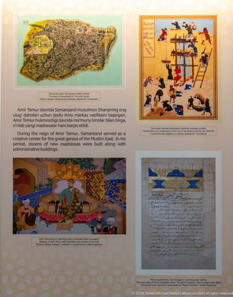 Exhibition panel with English text and colorful manuscript reproductions inside the Registan complex.