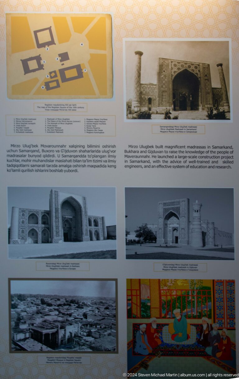 Interpretive panel with historic photographs and bilingual text about Ulugh Beg Madrasa.