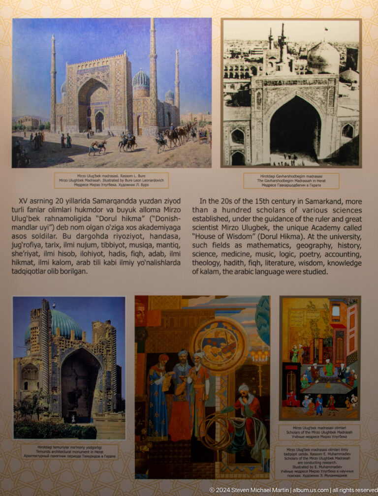 Exhibition panel with manuscript miniatures, architectural images, and text about Ulugh Beg's academy.