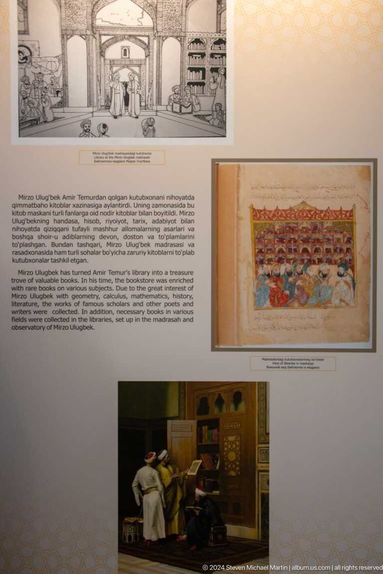 Panel about Ulugh Beg's library with a manuscript miniature of figures in a courtyard.