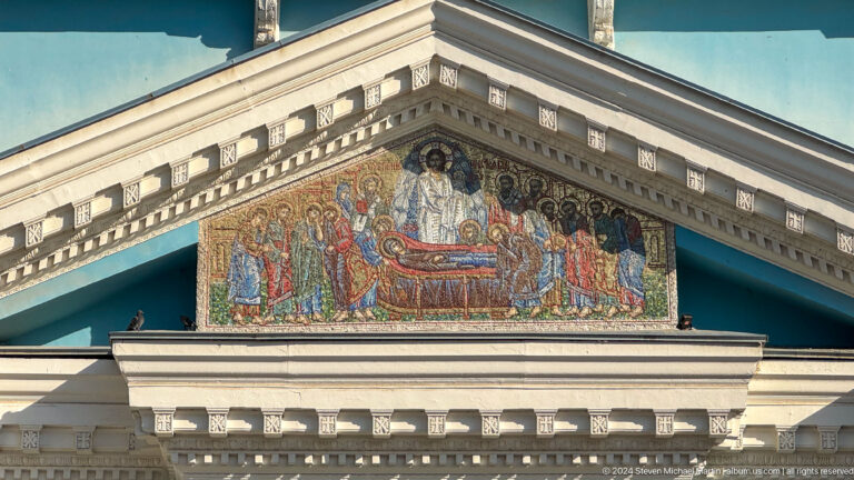 Triangular gold mosaic of the reclining Virgin surrounded by Christ and apostles.