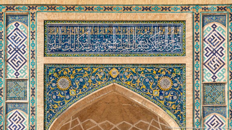 Rectangular dark-blue calligraphic band over dense blue-and-gold arabesques at the Khast Imom complex in Tashkent.
