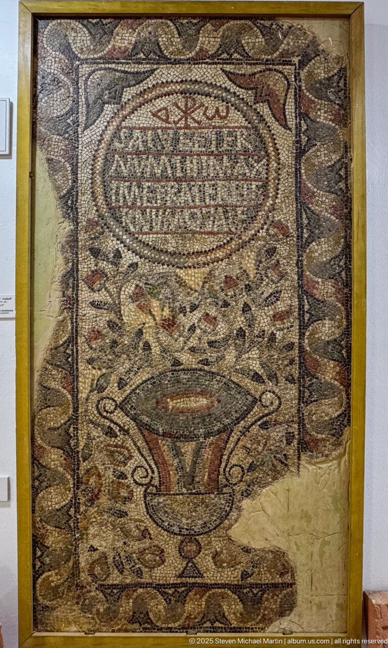 Late-antique Chabersas funerary mosaic with a Chi-Rho, Latin Virgilian farewell inscription, chalice, and flowering branches.