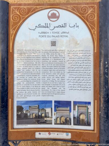 Multilingual Porte du Palais Royal information panel with Arabic, French, and English text and three photographs of palace gates.