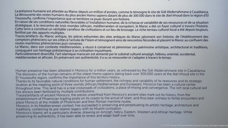 Large bilingual museum panel with French and English text outlining Morocco’s long history and cultural influences.