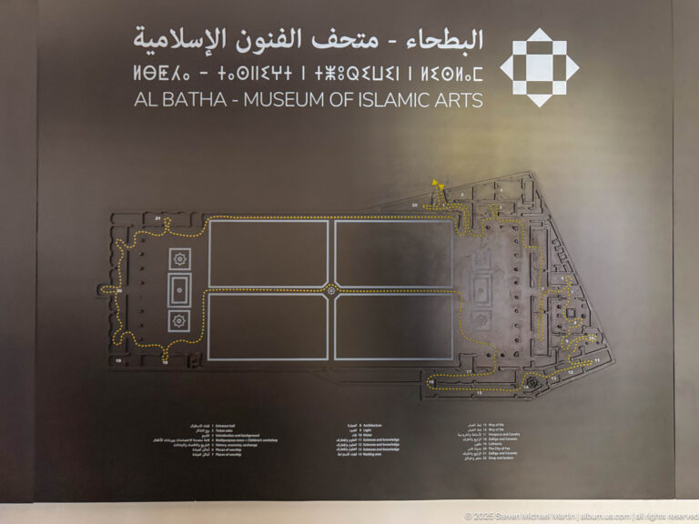 Wall-mounted Al Batha Museum of Islamic Arts plan showing the long garden layout, building perimeter, rooms, and visitor circulation.