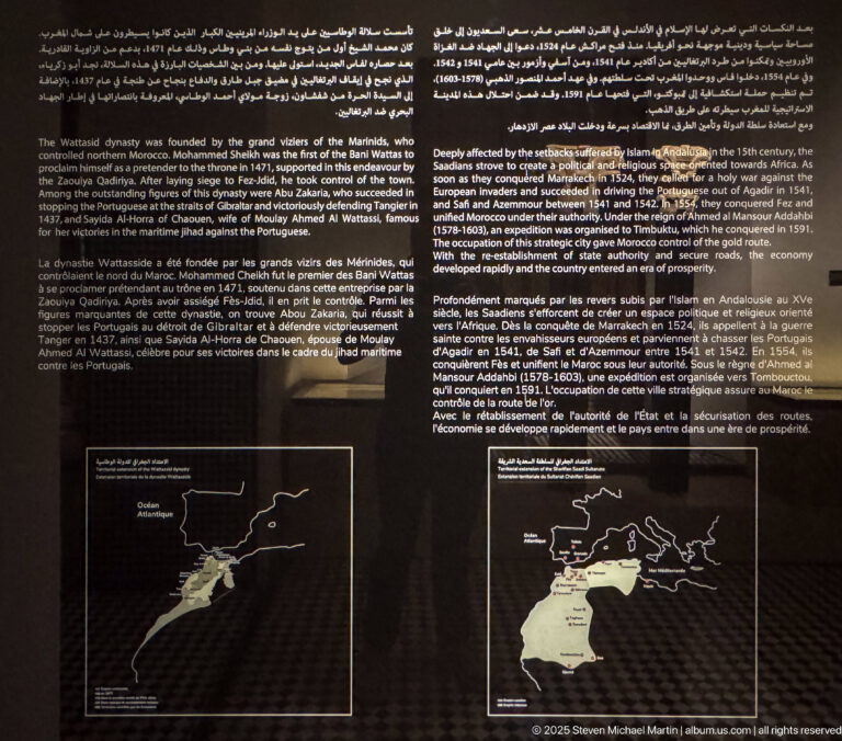Black bilingual museum panel about the Wattasid dynasty with historical text, timeline, and two maps above a tiled floor.