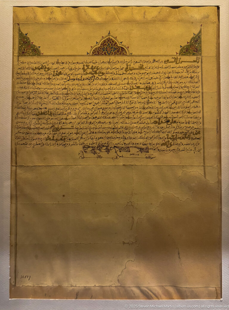 Large aged paper document with dense handwritten Arabic text across the upper half and a mostly blank lower section.