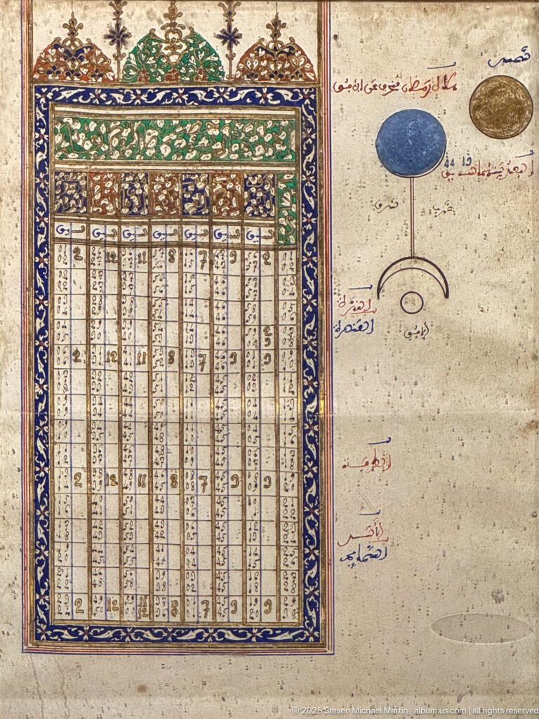 Manuscript page with blue-and-gold numerical table beside Arabic annotations and a diagram of colored circular astronomical forms.