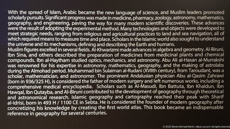 Black English-language museum panel discussing Islamic science and scholars including al-Khwarizmi, al-Biruni, Ibn Sina, and al-Idrisi.