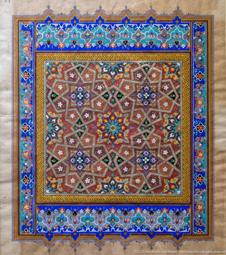 Rectangular illuminated panel with interlaced star geometry, floral rosettes, and broad blue, turquoise, gold, and red borders.