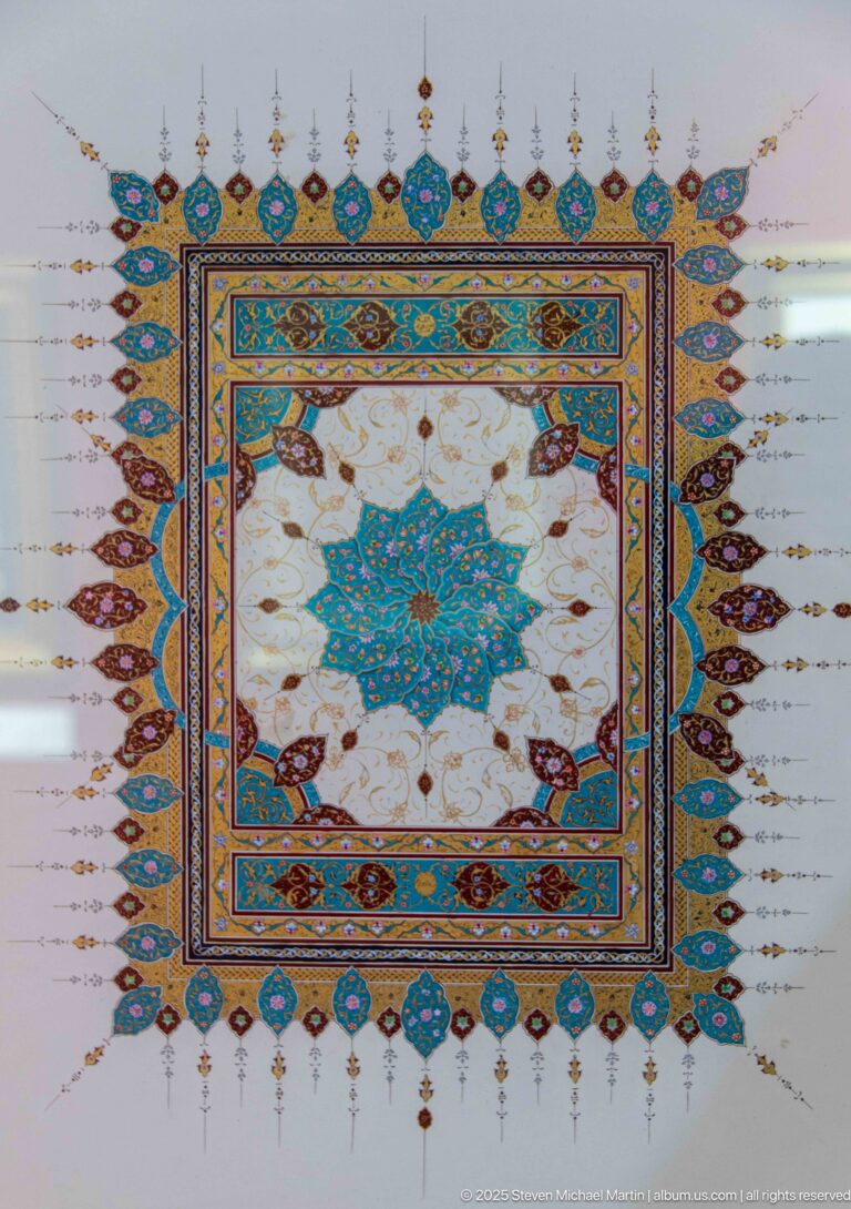 Square illuminated design with turquoise central medallion, pale floral scrolls, multicolored borders, and small projecting ornaments.