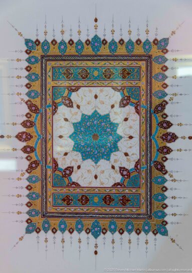 Square illuminated design with turquoise central medallion, pale floral scrolls, multicolored borders, and small projecting ornaments.