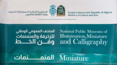 Bilingual green-and-white sign reading National Public Museum of Illumination, Miniature and Calligraphy, with Algerian Ministry of Culture and Arts branding.
