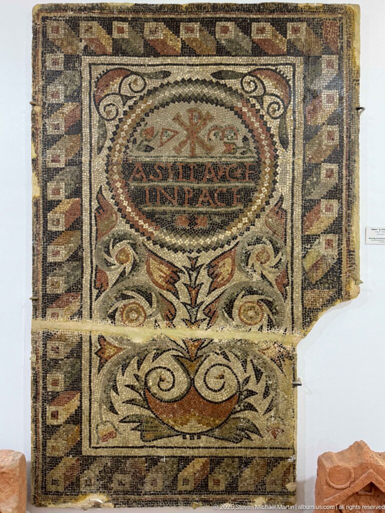 Full funerary mosaic of Asella with Chi-Rho and Latin epitaph above a vase and stylized plant.