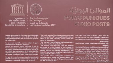 Multilingual UNESCO panel titled Punic Ports with Arabic, French, and English text about Carthage's ancient harbors.