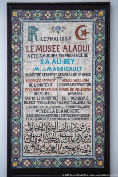 Framed mosaic plaque with French and Arabic inscriptions, emblems, and a geometric border commemorating the Musée Alaoui.